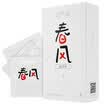 Netease Select Spring Trial TryFun Super Lubricated Condom Male Condom Condoms Adult Family Planning Supplies 3 Pack
