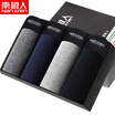 Antarctic Nanjiren men&39s underwear elastic cotton flat angle underwear breathable waist short pants men&39s underwear 4 mixed color gift box XXXL 185110