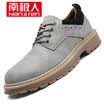 Nanjiren fashion mens shoes British mens casual shoes fashion wild tooling boots low to help outdoor mens boots N7CY7810 Gray 4