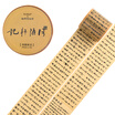 Kinbor handbook sticker&paper tape 15mm10m hand book around color tape stamp DTB64082