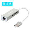 Star Yao Bo Cinyobo CYB-S8U2 USB splitter 20 high-speed drag four USB card Apple laptop desktop computer 4-port hub HUB converter silver