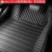 Wufu Jinniu is surrounded by leather car mats for 10-15 Mercedes-Benz E-class L back row bridge without cup holder Interior modified mat