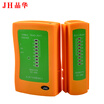 Jinghua JH 4050 network cable tester network line instrument phone line tester check line instrument cable test tool