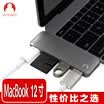 Snowkids Type-C Adapter USB-C to Multifunction Converter Hub Hub USB30 Splitter Reader Applicable to Apple Laptop Newmacbook Grey