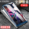 KOOLIFE Huawei MATE10PRO Full Screen Film CoverFull Screen Glass Film Cover Mobile Phone Protection Film for Huawei mate 10 pro-Blue