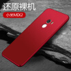 Yueke yueke millet MIX2 mobile phone shell protective cover matte TPU all-inclusive shatter-resistant mobile phone sets for men&women apply to millet MIX2 China Red