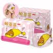 SEBERA steam eye mask steaming skin care nutrition steam goggles - Daily Edition 10 box