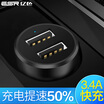 Billion color ESR Car Charger Dual USB Car Charger QC30 fast charge PD fast charge Apple Andrews Type-C interface Universal mod