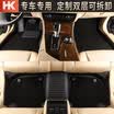 Constant card full of car mats dedicated to the new Passat Magotan BMW 3 Series Accord Mercedes-Benz C-class Regal Camry Mondeo sagitar Civic Corolla