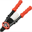 Kraftville 11-inch heavy-duty labor-saving belt collection tank rivet gun rivet gun GU5001S