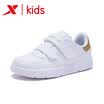 Xtep XTEP childrens shoes childrens sports shoes boys casual shoes new childrens non-slip wear-resistant small white shoes skateboard shoes 682116319796 Platinum 28 yards
