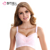 Urban beauty special offer no steel ring bra thin thin section gathered to adjust sexy underwear bra 2B6504 skin color 3475C