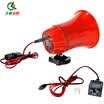 Qilu Enron high power megaphone handheld speaker amplifier 150 seconds recording pluggable U disk memory card power supply can not be charged with electric car power supply