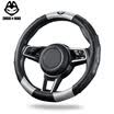 Pull the cat ZhuaiMao car steering wheel covers the tide brand car universal four seasons universal 38 cm medium blue camouflage models