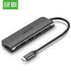 Green Alliance Type-C to HDMI Converter USB-C Docking Adaptor Data Cable PD Charging Apple MacBook Huawei Mate10 Expansion Dock 30 HUB Hub 50209