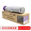 Lai Sheng CT201052 digital composite machine toner box copier powder bin for XEROX DC 10802000105020502003 CT201052