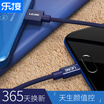 Lok LEJIE Micro USB Android data cable mobile phone charging line lengthened 2 meters blue for Samsung millet Meizu Sony HTC LUMC-1200C