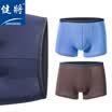 Jianjin Mens Underwear Youth Fashion U-Convex Boxer 3 Pack Square Pants 80J27 Multi-color L
