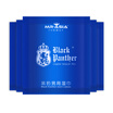 Panther Three-generation Delay Spray Male Delay Lasting Spray Delay Tasty Cross Adult Products 10ml
