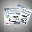Huashi Auto Inspection Stickers Electrostatic Stickers Glass Stickers Annual Inspection Marks Electrostatic Stickers Car Front Stickers Stickers Auto Accessories Annual Insurance 3pcs