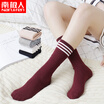 Antarctic Nanjiren ladies rabbit wool socks thick warm socks 5 double gift box bear head code