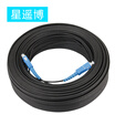 Cinyobo CYB-GX-T4100 SC connector single mode fiber optic cable outdoor 2 core 3 wire optical fiber jumper transceiver light cat switch line 100 meters