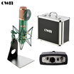OWN W02 mobile phone sound card set anchor microphone live equipment computer call wheat external sound card condenser microphone set