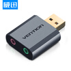 VENTION USB External Independent Sound Card Free Drive Headphone Converter Desktop Laptop Eating Chicken Configuration Game Independent Sound Card Adapter Gray VAB-S18-H