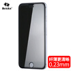 Bangks Benks Apple iPhone8 7 tempered film HD high transparent glass film Apple 87 HD tempered film i8 i7 non-full-screen scratch-resistant mobile phone protective film 023mm