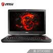 MSI GT83VR 6RF-026CN 184 inch gaming laptop i7-6920HQ 32G 512G1T dual GTX1080 WIN10 mechanical keyboard black