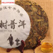 C-PE004 China yunnan puer tea 357g cake pu er raw spring tea handmade fermented tea puer old trees puerh Lincang gold leaf