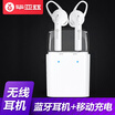 BIAZE BIAZE true wireless two-ear split Bluetooth headset earphone Apple iPhone78X Huawei millet Android phone universal D18 black