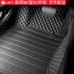 Wufu Jinniu is surrounded by leather car mats for Volkswagen Santana Jetta 13-18 Skoda Hao Rui swaying bridge without cup holder