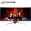 ASUS ROG player country PG348Q 34 inch IPS screen 3800R curvature 100Hz eat chicken belief gaming monitor HDMIDP interface built-in speaker