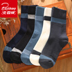Bejirog Mens Socks Fashion Striped Casual Sports Socks 5 Doubles Code