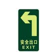Teng Chi CT fire fluorescent safety export luminous light stickers evacuation signs direction signs luminous waterproof&wear-resistant warning stickers A01 straight safety exit