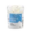 Nano Snow Bee Snow Smooth Multi-effect Floss Stick 50Box