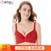 Urban beauty special offer sexy underwear in the mold cup gathered elegant beauty back bra 2B6143 red 3475C