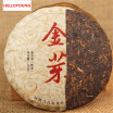 C-PE028 Promotions 100g grams China Yunnan Puer tea cooked tea green shoots gold green food healthy weight loss diet