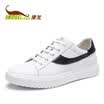Kang Long casual shoes men&39s wild board shoes Korean version of the breathable men&39s shoes white red 281112073 38 yards