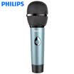 Philips PHILIPS K38003 mobile phone karaoke microphone condenser sound card suit anchor special effects special portable microphone computer universal remote control version phantom gray
