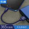 LEJIE LUMC-1025C Micro USB Cable for Data Transfer&Charging for Android 025m