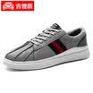 Jeep shield casual shoes men &39s wild fashion sports shoes 17133D71705 black 41