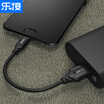 LEJIE LUTC-2025B Type-C Data CableMobile Phone Charging Po Power Short-Term 025m Black For MiOne Plus 2HONOR 8HUAWEI