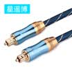 Chongbo Cinyobo CYB-GX-LS Digital Digital Optical Audio Cable Amplifier DVD Player Home Theater Audio Line Square Audio Cable Blue 5 Meter