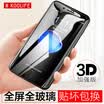 KOOLIFE Apple 87 3D Automatic Adsorption Steel Membrane Full Screen Cover Glass Film iPhone7 HD High Definition Phone Protection Film Applicable to Apple iPhone 87- Black