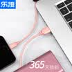 LEGO LEJIE Type-C data cable Charging cable short 05 m rose gold for Huawei P109 Maiman 5 Glory V8 music as 2 millet LUTC-2050G