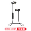 Magic Ring i-mu B18 Double Action Wireless Movement Bluetooth Headset Nano Waterproof Magnetic Anti-drop In-ear Gaming Headset Phone Wire Control Headset Full Alloy Material