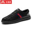 Jeep shield casual shoes men &39s wild fashion sports shoes 17133D71705 black 41