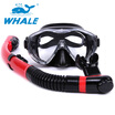 Whale Diving Mask Set with Single-lens&large frame Glass Lenses Freediving Mask Snorkel Set